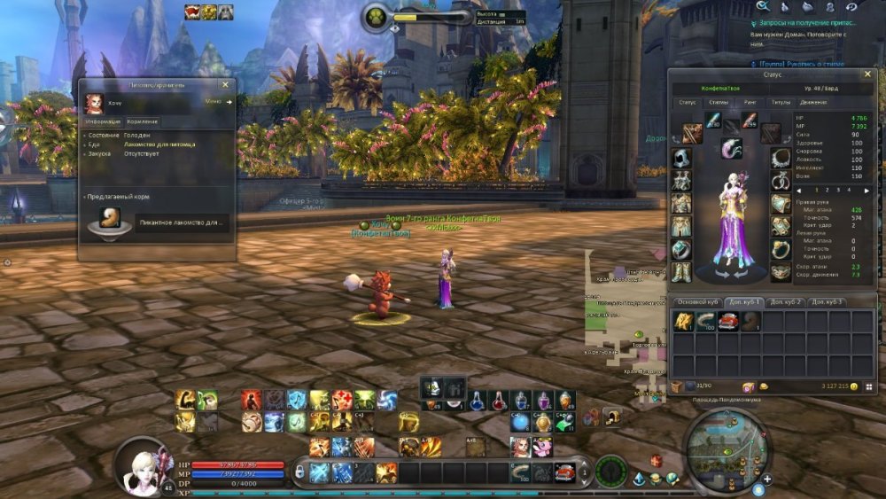 Чем кормить питомца Упрямый форок и как добыть ему еду? - Прочее ...